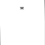 کتاب جامعه ذهن اثر ماروین مینسکی نسخه PDF انگلیسی